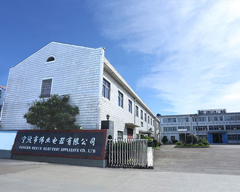 寧波偉業電器有限公司